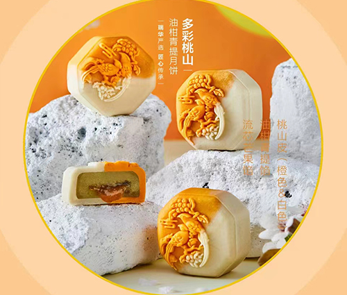潜江油柑青提月饼