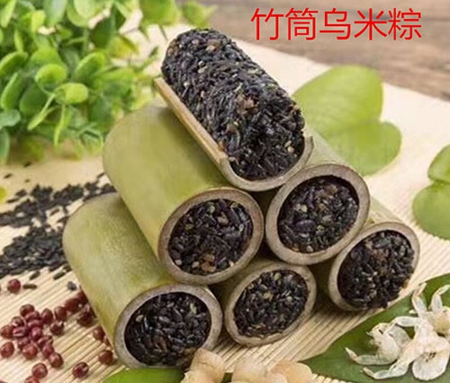 常熟竹筒乌棕