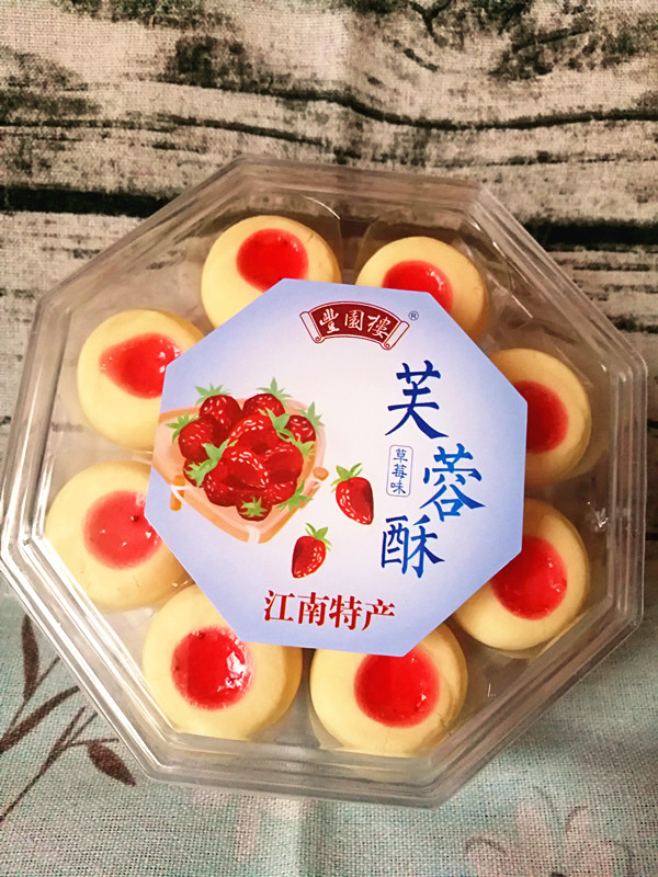 昆山草莓酥